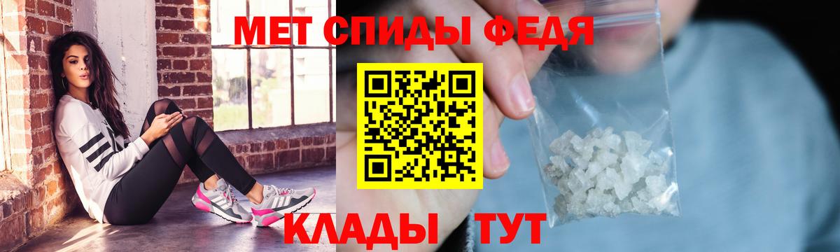 Лесосибирск  Амфетамин Розовый  МЕГА   Вход с VPN 