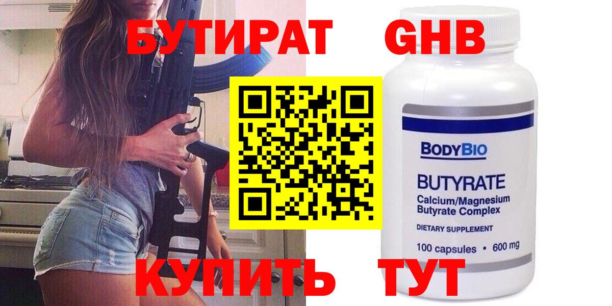 ГАШИШ  Вход с VPN  Лесосибирск  Alpha PVP СОЛЬ   Гашиш  Меф МЯУ МЯУ   Канабис 