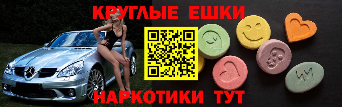 Ecstasy 280 MDMA  мориарти формула  Вход с VPN  Лесосибирск  ЭКСТАЗИ XTC 