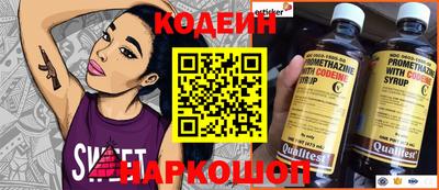 таблы Изобильный