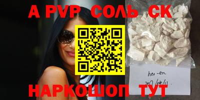 меф VHQ Заводоуковск