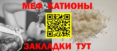 меф VHQ Заволжье