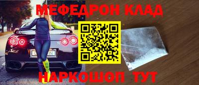 кокаин премиум Ипатово