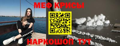 кокаин премиум Ипатово