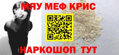 кокаин премиум Ипатово