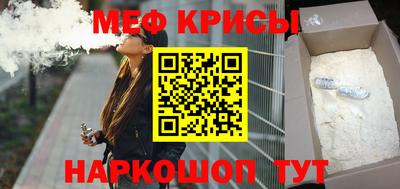 скорость mdpv Ирбит