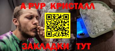 кокаин премиум Ипатово