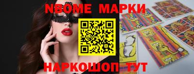 кокаин премиум Ипатово
