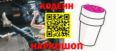 меф VHQ Заводоуковск
