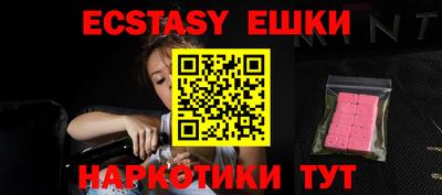 кокаин премиум Ипатово
