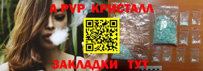 скорость mdpv Ирбит