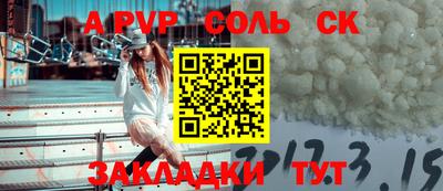 кокаин премиум Ипатово