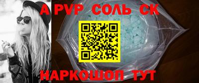 таблы Изобильный