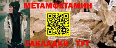 кокаин премиум Ипатово