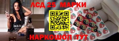 марихуана Жуковский