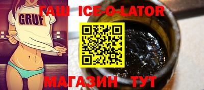 таблы Изобильный