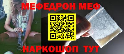 меф VHQ Заволжье