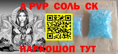 кокаин премиум Ипатово