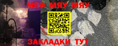 кокаин премиум Ипатово
