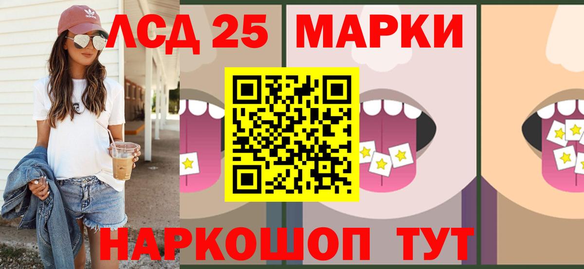ЛСД экстази ecstasy Лесосибирск
