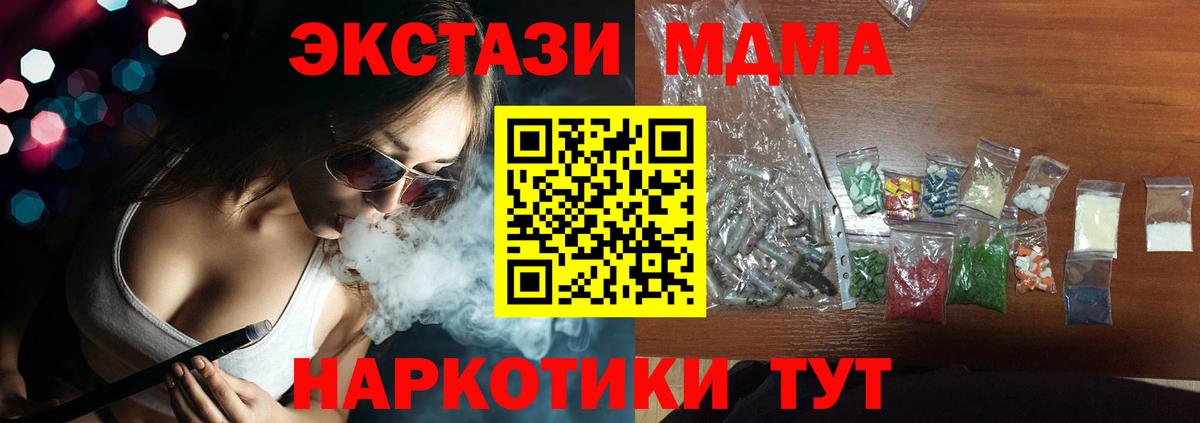  COCAIN Лесосибирск