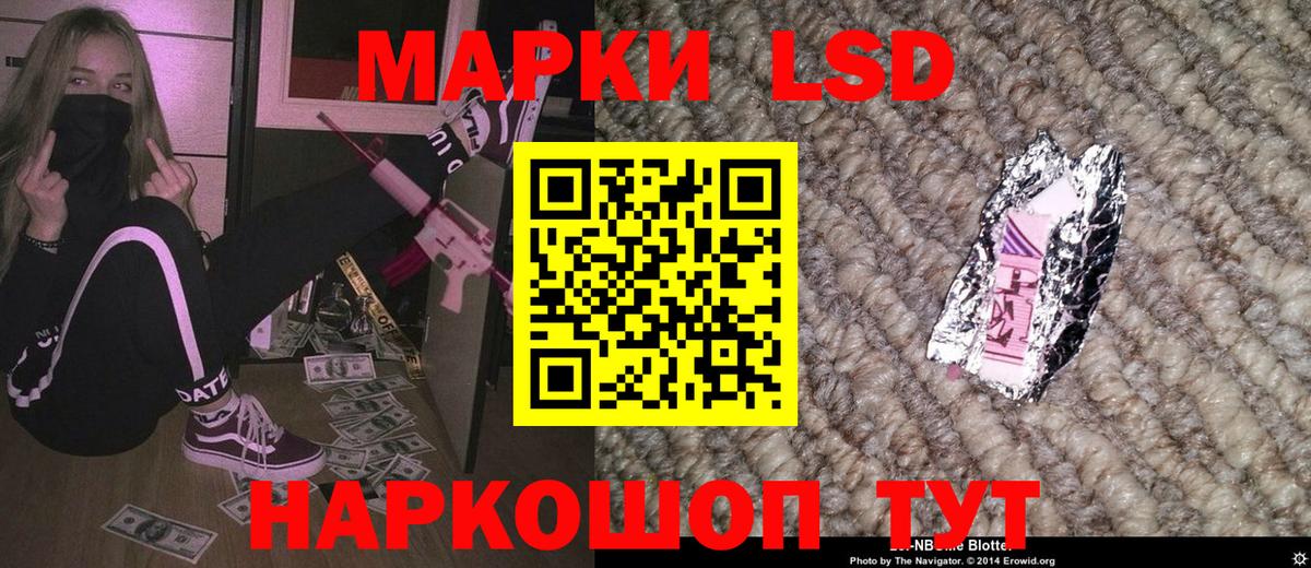 Марки NBOMe 1,8мг  Вход с VPN  Марки N-bome  Лесосибирск 