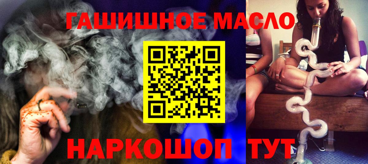 Лесосибирск  ТГК Wax  Дистиллят ТГК гашишное масло  как найти закладки  Вход с VPN 