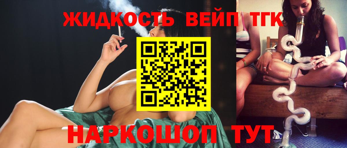 Дистиллят ТГК концентрат Лесосибирск