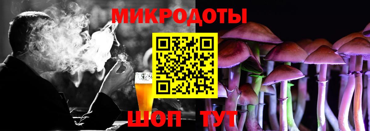 Галлюциногенные грибы GOLDEN TEACHER  Вход с VPN  Лесосибирск 
