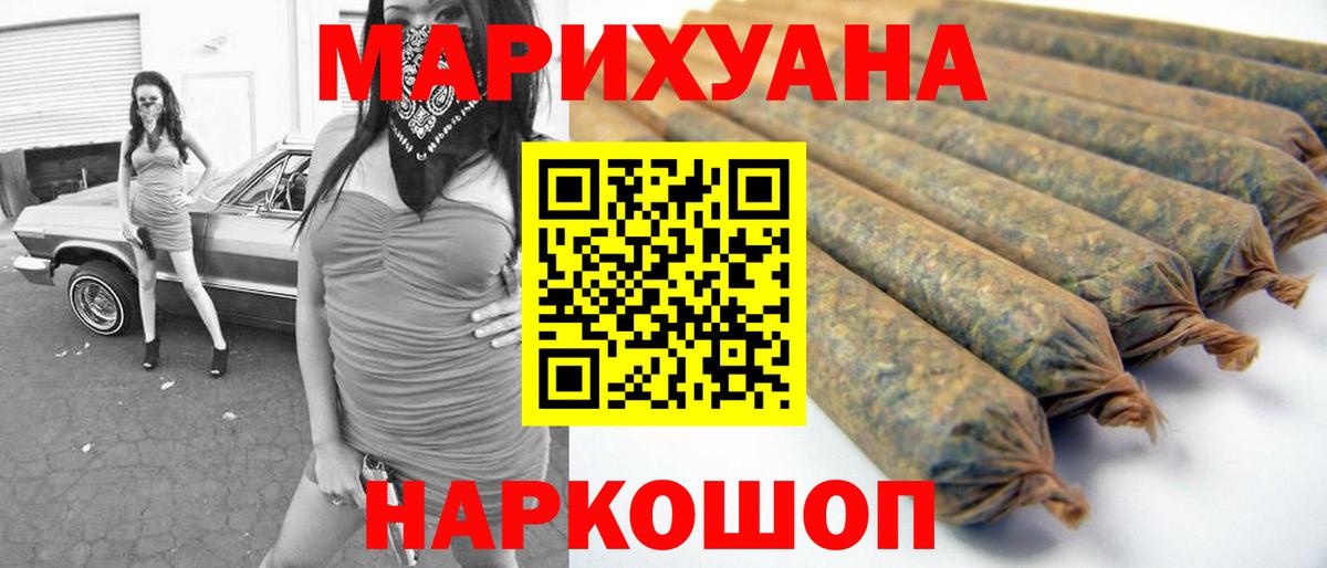 Бошки марихуана ГИДРОПОН Лесосибирск